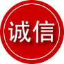海南藏族自治州诚信救援服务