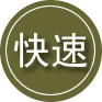 海南藏族自治州24小时道路救援