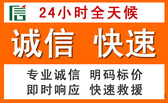 如何制定合理价格策略缓解海南藏族自治州道路救援售后压力